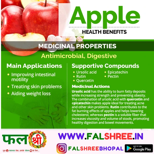 APPLE INDIAN (कश्मीरी सेब)  - 