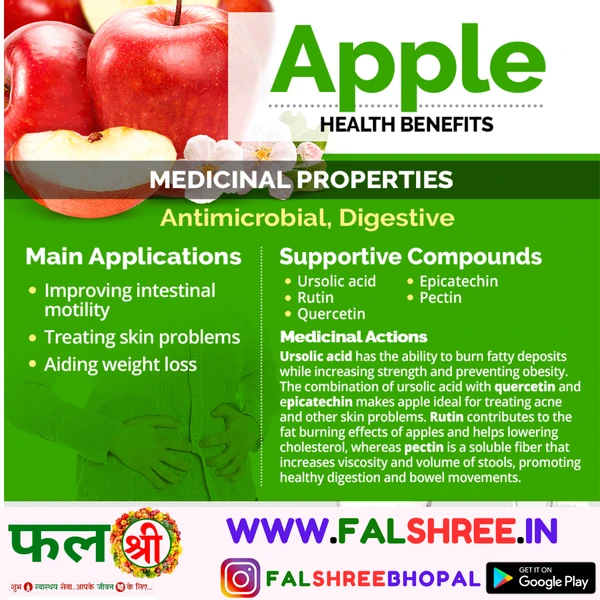 APPLE FUJI(सेब फुजी)-(IMPORTED) - 250