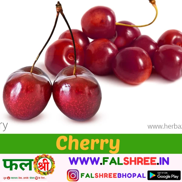 CHERRY (चेरी फल) - 1KG