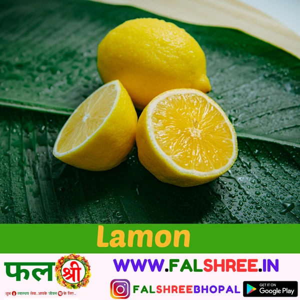 LEMON(निम्बू) - 7