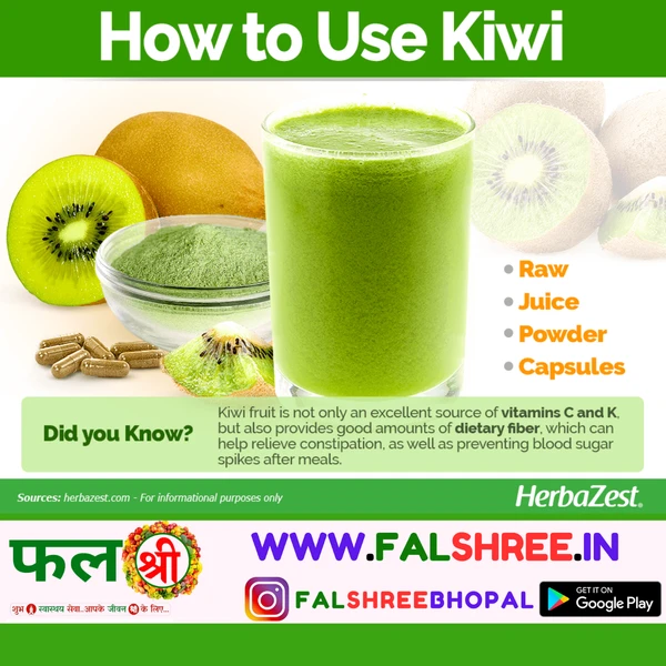 KIWI(कीवी) - 1