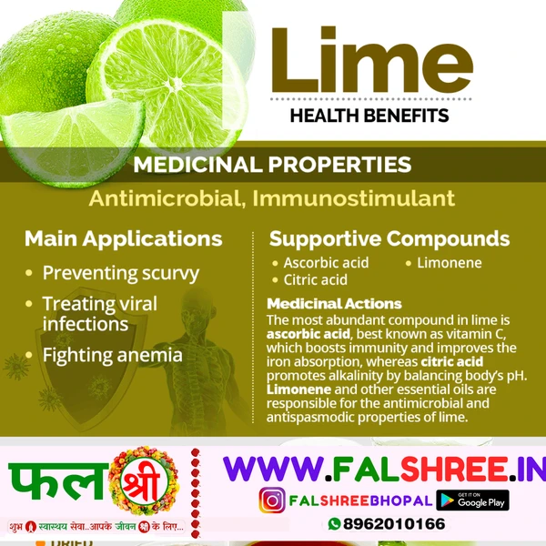 SWEET LIME (मोसंबी) - 1KG