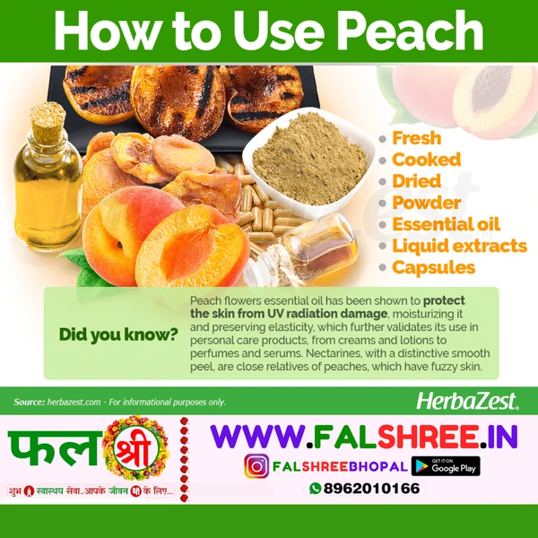 PEACH (आड़ू)