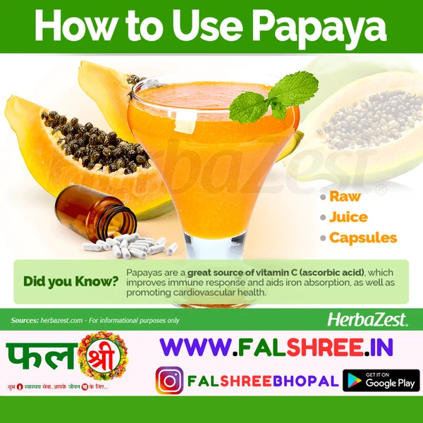 PAPAYA  HYBRID (पपीता हाइब्रिड)  - 1KG