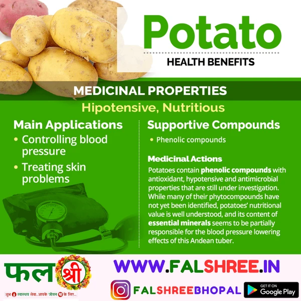 POTATO(आलू) - 2kg