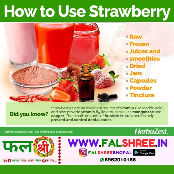 STRAWBERRY (स्ट्राबेरी ) - 1KG