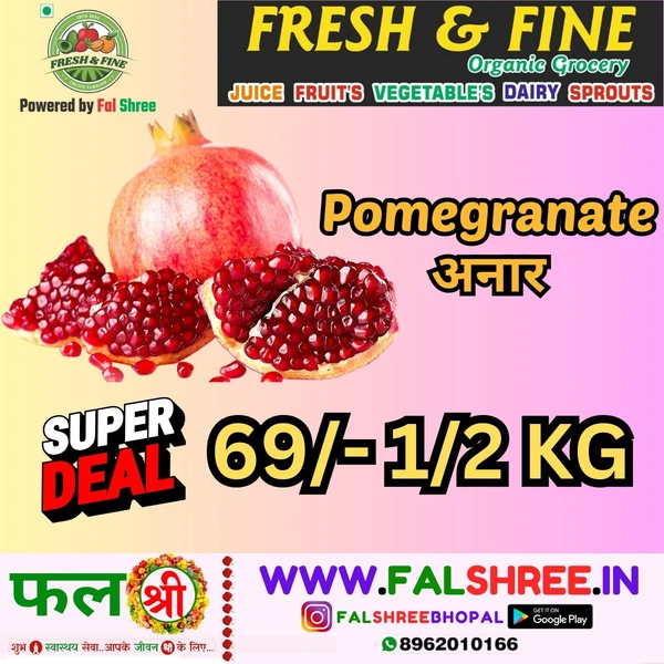 Pomegranate-अनार - 500