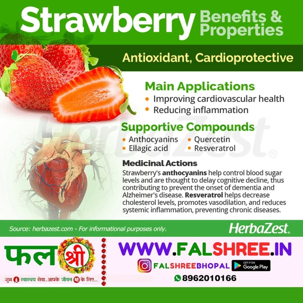 STRAWBERRY (स्ट्राबेरी ) - 1KG