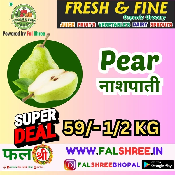 Pear-नाशपाती - 500