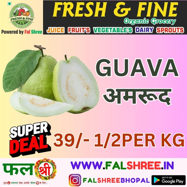 GUAVA-अमरूद - 500