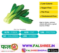 POK CHOY (पोक चोय)