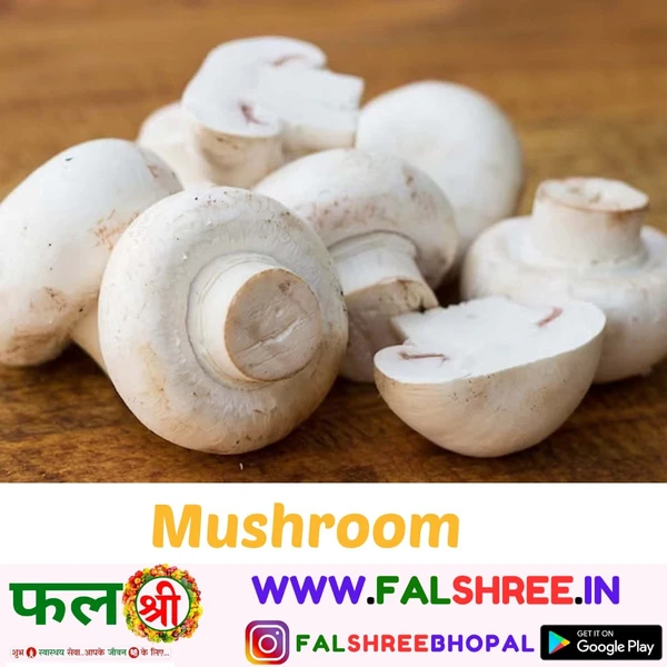 MUSHROOM (कुम्भी/मशरूम) 