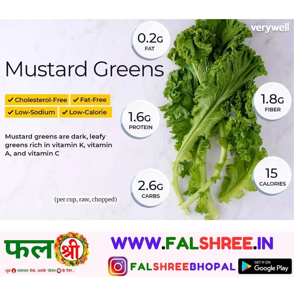 MUSTARD GREENS(सरसों पत्ता ) - 250