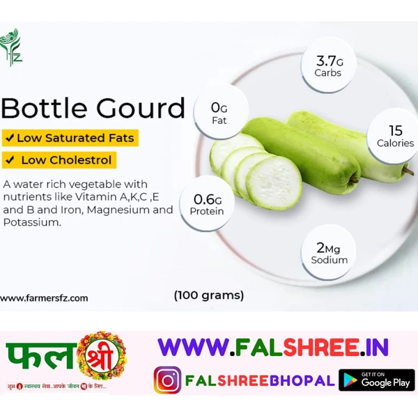 BOTTLE GOURD  (लौकी) - 1KG