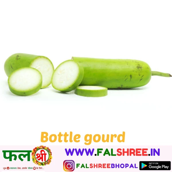 BOTTLE GOURD  (लौकी) - 1KG