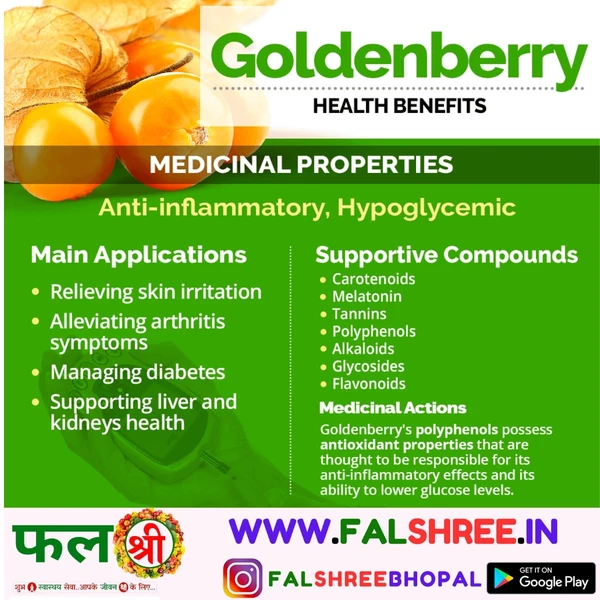 Golden Berry - 250g