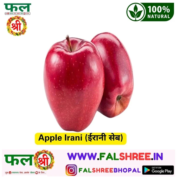 Apple Irani (ईरानी सेब)