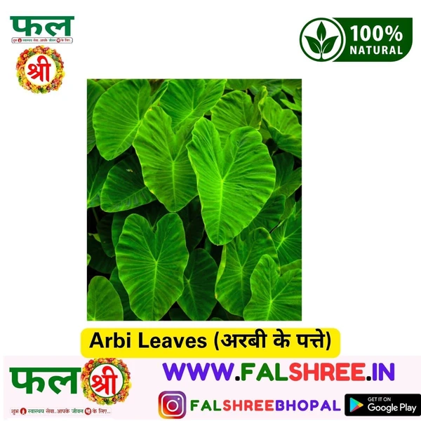 Arbi Leaves (अरबी के पत्ते)