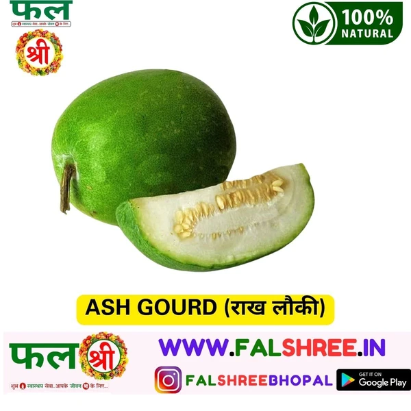 ASH GOURD (राख लौकी)