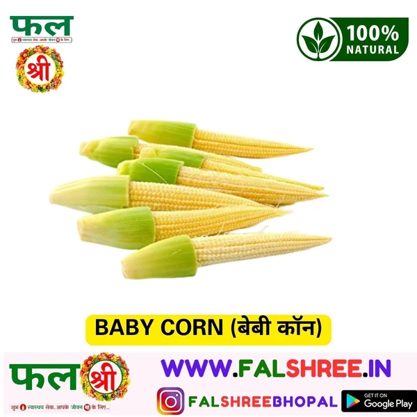 BABY CORN (बेबी कॉन) - 500