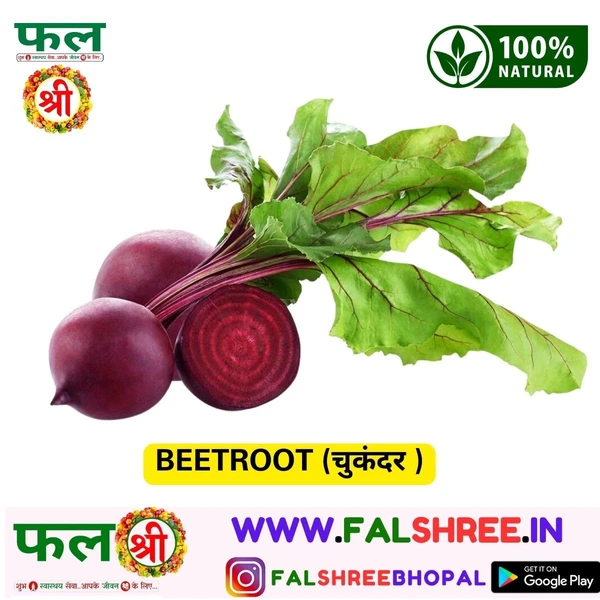 BEETROOT (चुकंदर ) - 500g, White