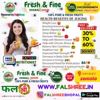 GUAVA FRUIT JUICE