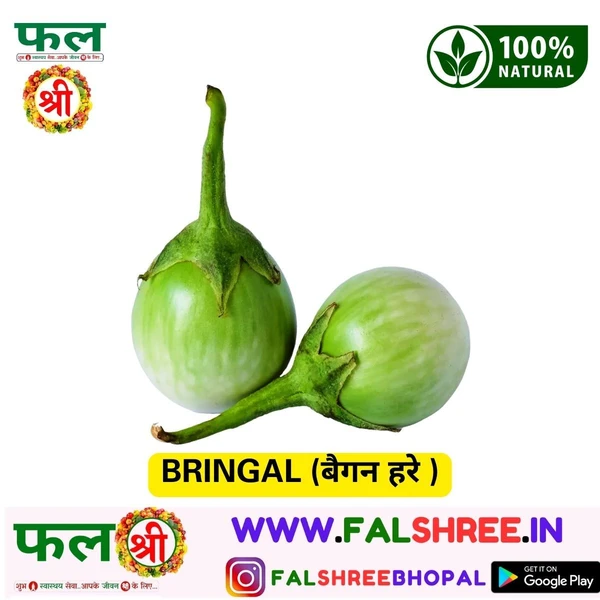 BRINGAL (बैगन हरे ) - 250g