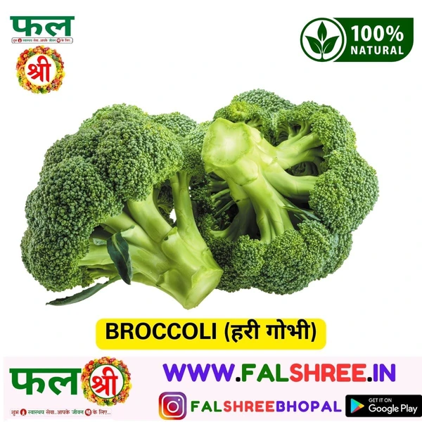 BROCCOLI (हरी गोभी) - 1KG