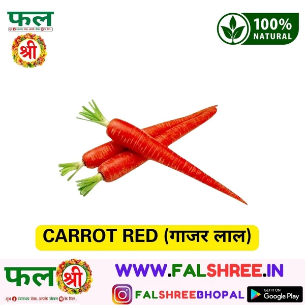 CARROT RED (गाजर लाल) - 250