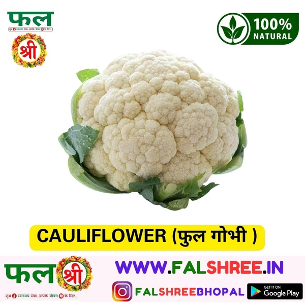 CAULIFLOWER (फुल गोभी ) - 500g