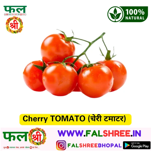 Cherry TOMATO (चेरी टमाटर)  - 1kg