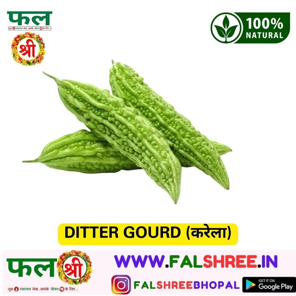 DITTER GOURD (करेला) - 250