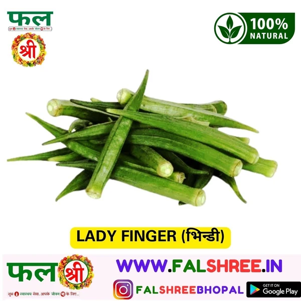 LADY FINGER (भिन्डी) - 500g