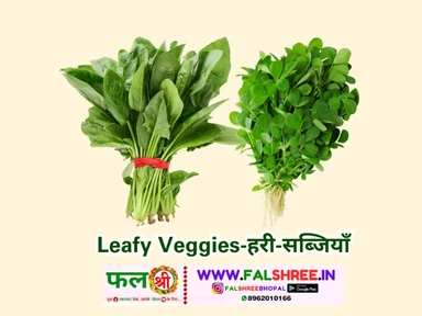 Leafy Veggies-हरी-सब्जियाँ