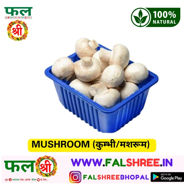 MUSHROOM (कुम्भी/मशरूम) 