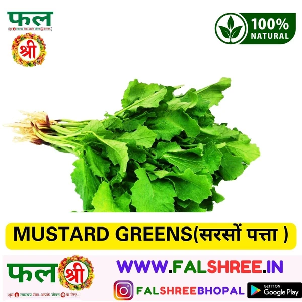 MUSTARD GREENS(सरसों पत्ता ) - 500g