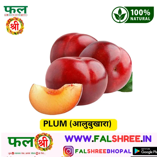 PLUM (आलुबुखारा)  - 250