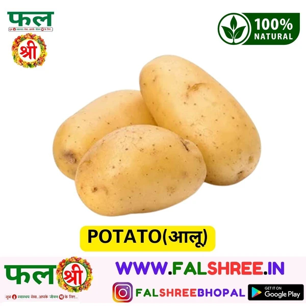 POTATO(आलू) - 1kg