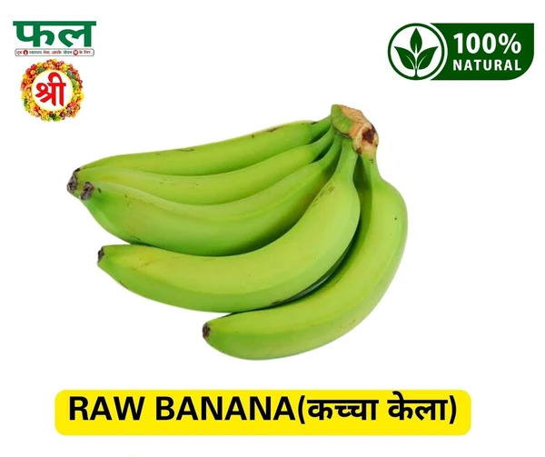 RAW BANANA(कच्चा केला) - 250g