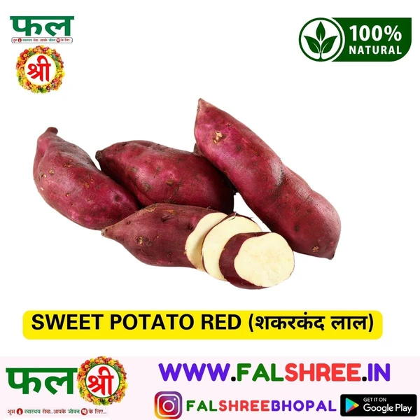 SWEET POTATO RED (शकरकंद लाल) - 500