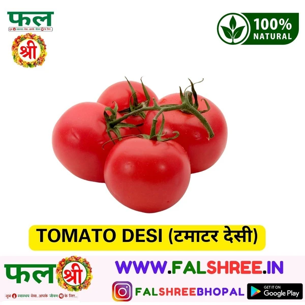 TOMATO DESI (टमाटर देसी)