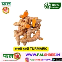 कच्ची हल्दी TURMERIC - 1KG