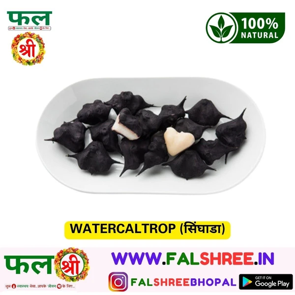 WATERCALTROP (सिंघाडा)