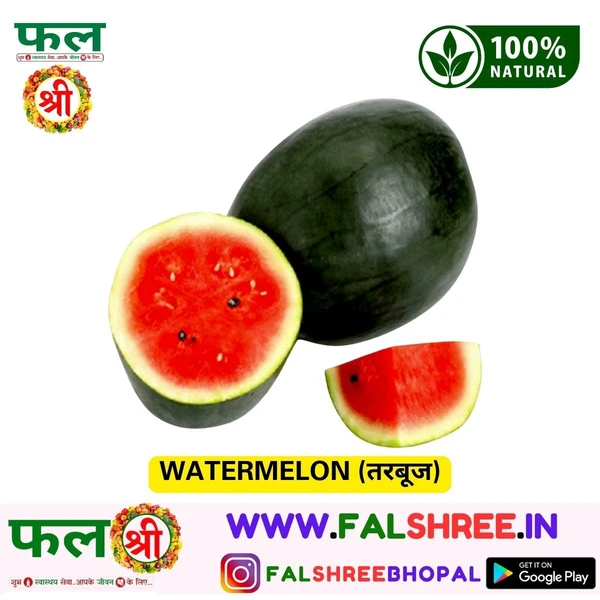 WATERMELON (तरबूज) - 1kg