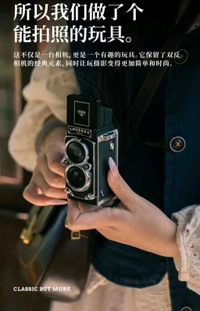 Retro Digital Camera 