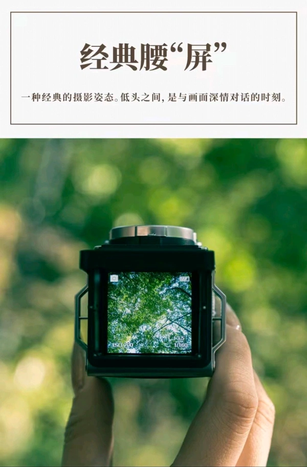 Retro Digital Camera 