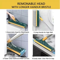 2 IN 1 ROTATABLE FLOOR CLEANING BRUSH WITH WIPER