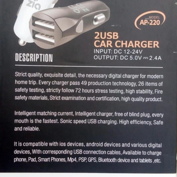 APZIA Apzia Smart Car Charger - White