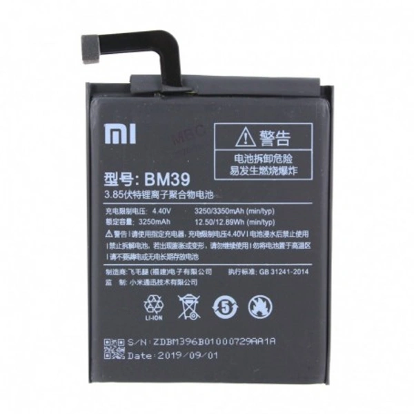 Xiaomi MI Mobile Battery - BM 39, 3250MAH
