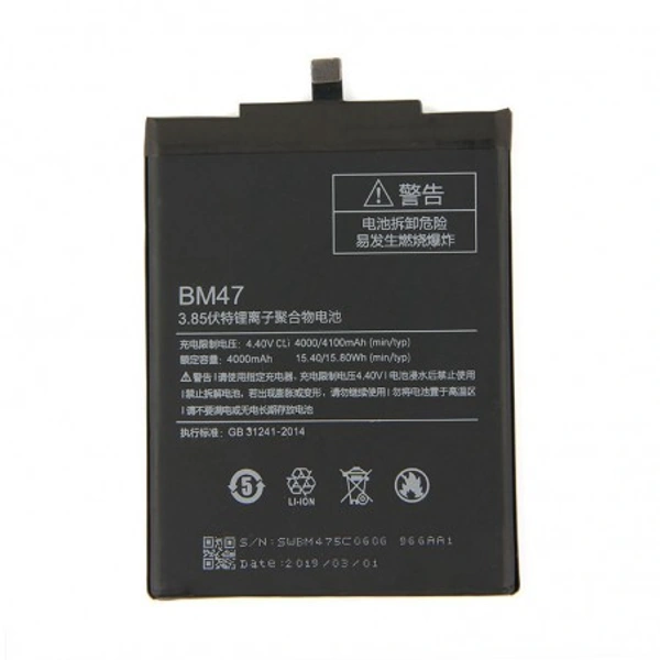 Xiaomi MI Mobile Battery - BM 47, 4100MAH